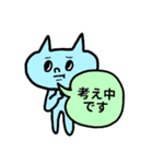 ♥簡単返信らくがき猫スタンプ（カラフル）（個別スタンプ：23）