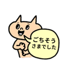 ♥簡単返信らくがき猫スタンプ（カラフル）（個別スタンプ：30）