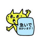♥簡単返信らくがき猫スタンプ（カラフル）（個別スタンプ：31）