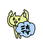 ♥簡単返信らくがき猫スタンプ（カラフル）（個別スタンプ：33）
