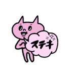 ♥簡単返信らくがき猫スタンプ（カラフル）（個別スタンプ：34）