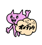 ♥簡単返信らくがき猫スタンプ（カラフル）（個別スタンプ：36）