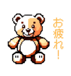 【日常会話】ドット絵クマさん（個別スタンプ：3）