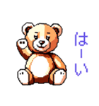 【日常会話】ドット絵クマさん（個別スタンプ：5）