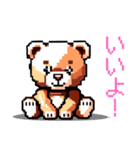 【日常会話】ドット絵クマさん（個別スタンプ：6）