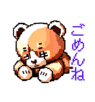 【日常会話】ドット絵クマさん（個別スタンプ：7）