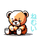 【日常会話】ドット絵クマさん（個別スタンプ：9）