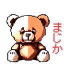 【日常会話】ドット絵クマさん（個別スタンプ：11）