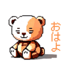 【日常会話】ドット絵クマさん（個別スタンプ：14）