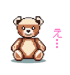 【日常会話】ドット絵クマさん（個別スタンプ：15）
