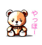 【日常会話】ドット絵クマさん（個別スタンプ：16）