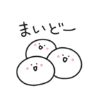 ゆる丸もちお3／毎日使える関西弁スタンプ（個別スタンプ：1）