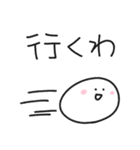 ゆる丸もちお3／毎日使える関西弁スタンプ（個別スタンプ：3）