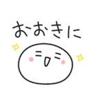 ゆる丸もちお3／毎日使える関西弁スタンプ（個別スタンプ：5）