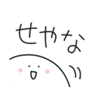 ゆる丸もちお3／毎日使える関西弁スタンプ（個別スタンプ：9）