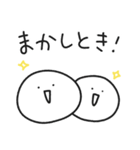 ゆる丸もちお3／毎日使える関西弁スタンプ（個別スタンプ：10）