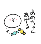 ゆる丸もちお3／毎日使える関西弁スタンプ（個別スタンプ：11）
