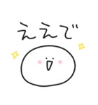 ゆる丸もちお3／毎日使える関西弁スタンプ（個別スタンプ：13）