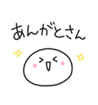 ゆる丸もちお3／毎日使える関西弁スタンプ（個別スタンプ：18）