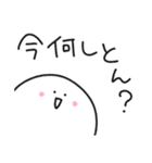 ゆる丸もちお3／毎日使える関西弁スタンプ（個別スタンプ：19）