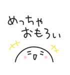 ゆる丸もちお3／毎日使える関西弁スタンプ（個別スタンプ：20）
