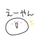 ゆる丸もちお3／毎日使える関西弁スタンプ（個別スタンプ：22）