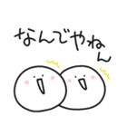 ゆる丸もちお3／毎日使える関西弁スタンプ（個別スタンプ：25）