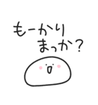 ゆる丸もちお3／毎日使える関西弁スタンプ（個別スタンプ：26）