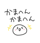 ゆる丸もちお3／毎日使える関西弁スタンプ（個別スタンプ：29）