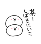 ゆる丸もちお3／毎日使える関西弁スタンプ（個別スタンプ：30）