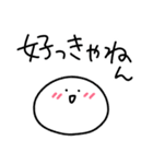 ゆる丸もちお3／毎日使える関西弁スタンプ（個別スタンプ：36）