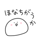 ゆる丸もちお3／毎日使える関西弁スタンプ（個別スタンプ：37）