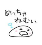 ゆる丸もちお3／毎日使える関西弁スタンプ（個別スタンプ：39）