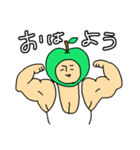 ガチムチマッチョくん（個別スタンプ：1）