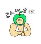 ガチムチマッチョくん（個別スタンプ：2）