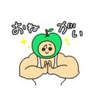 ガチムチマッチョくん（個別スタンプ：6）