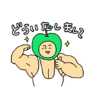 ガチムチマッチョくん（個別スタンプ：7）