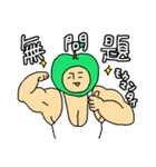 ガチムチマッチョくん（個別スタンプ：8）