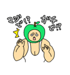 ガチムチマッチョくん（個別スタンプ：9）