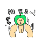 ガチムチマッチョくん（個別スタンプ：11）