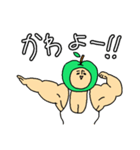 ガチムチマッチョくん（個別スタンプ：13）