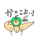 ガチムチマッチョくん（個別スタンプ：14）