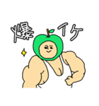 ガチムチマッチョくん（個別スタンプ：17）