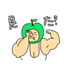 ガチムチマッチョくん（個別スタンプ：19）