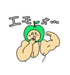 ガチムチマッチョくん（個別スタンプ：28）