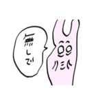 色々おかしいどうぶつ（個別スタンプ：1）