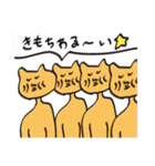 色々おかしいどうぶつ（個別スタンプ：3）