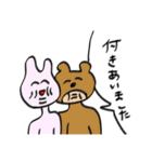 色々おかしいどうぶつ（個別スタンプ：4）