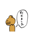 色々おかしいどうぶつ（個別スタンプ：5）