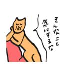 色々おかしいどうぶつ（個別スタンプ：8）